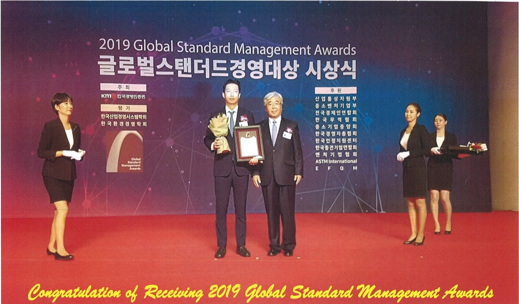 2019 Global Standard Management Awards